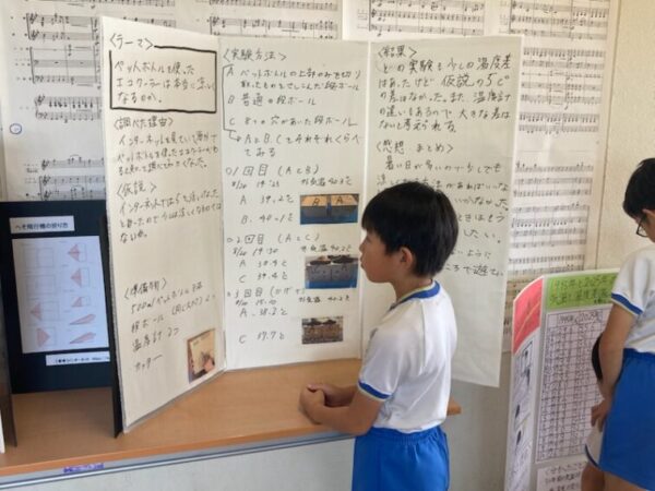 ○５年生科学作品展へようこそ