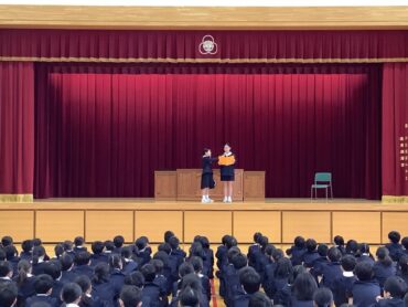 〇第２学期　終業式