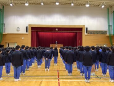 ○第3学期　始業式